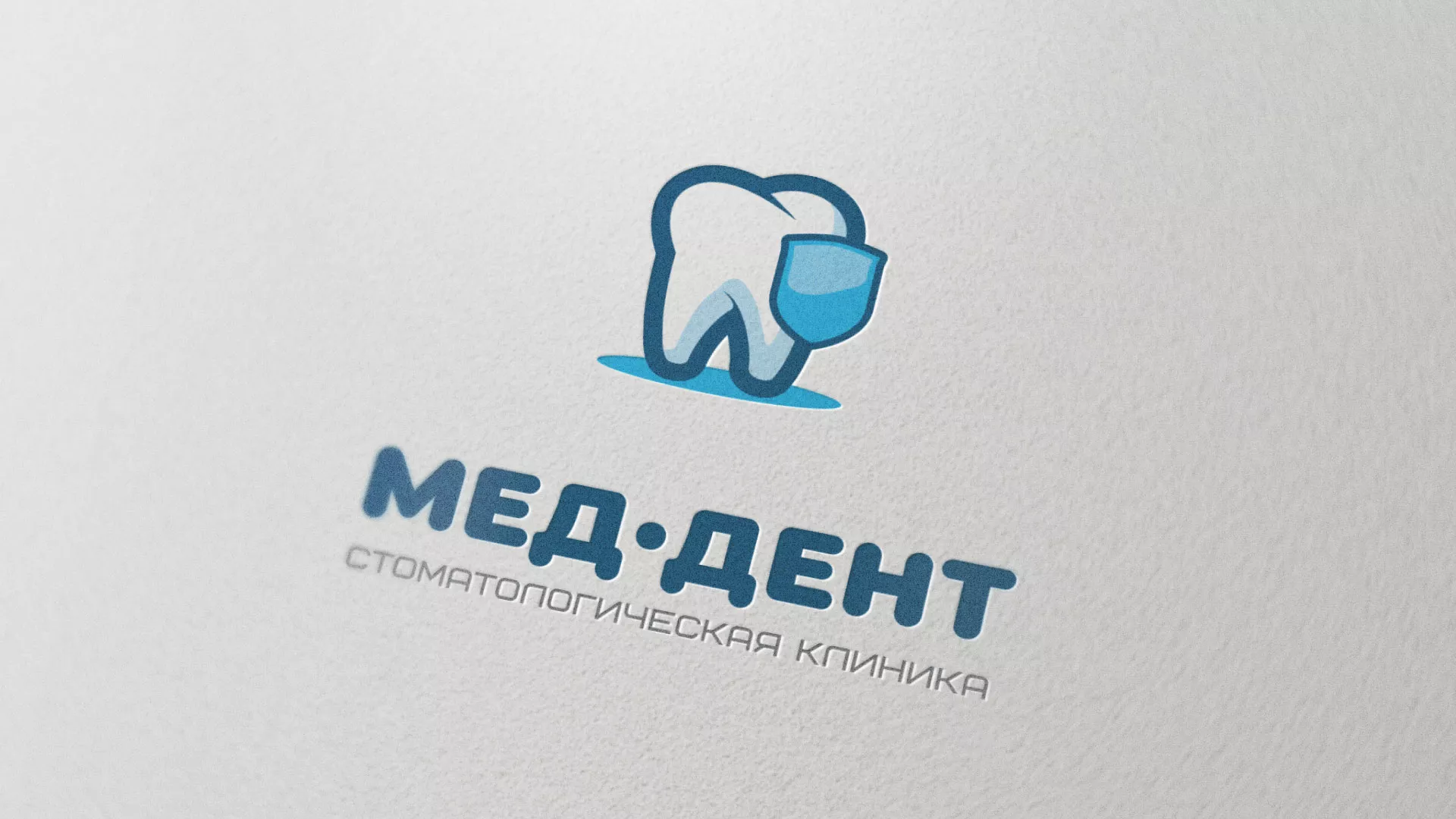 Разработка логотипа стоматологической клиники «МЕД-ДЕНТ» в Лукоянове